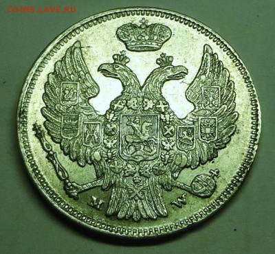 15 коп. 1 злотый 1836 г. MW - DSC06578.JPG