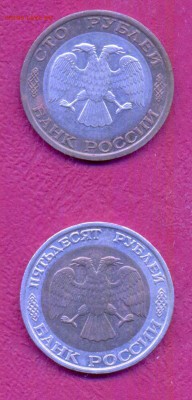 100,50 руб 1992 ммд до 06.06 - набор12