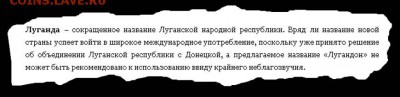 И опять - одним абзацем! - 21