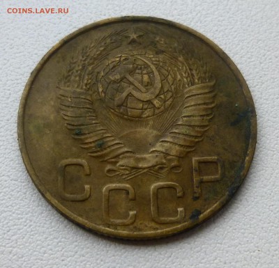 3 копейки 1949 Ф-96 ?? - P1070392.JPG