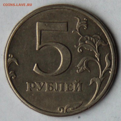5 руб.1997СПМД 4 разновида до 22.00 мск 09.06.14 - 5к1998СПМД_1