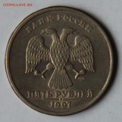 5 руб.1997СПМД 4 разновида до 22.00 мск 09.06.14 - 5к1998СПМД_1_