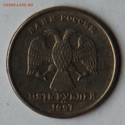 5 руб.1997СПМД 4 разновида до 22.00 мск 09.06.14 - 5к1998СПМД_2_