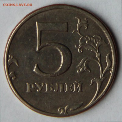 5 руб.1997СПМД 4 разновида до 22.00 мск 09.06.14 - 5к1998СПМД_3