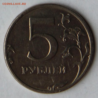 5 руб.1997СПМД 4 разновида до 22.00 мск 09.06.14 - 5к1998СПМД_4