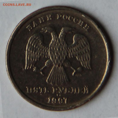5 руб.1997СПМД 4 разновида до 22.00 мск 09.06.14 - 5к1998СПМД_4_