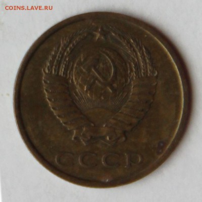 3 копейки 1979 Л.ст.шт.1.2 до 22.00 Моск 09.06.2014 - 3к79_2_