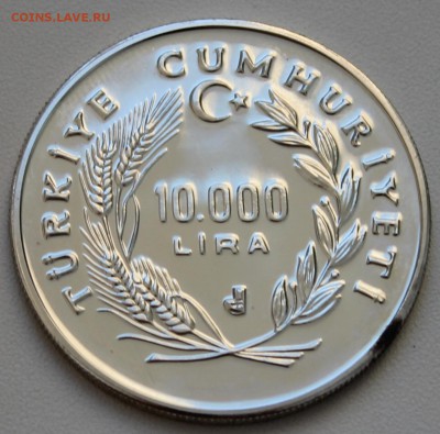 турция 1000 лир 1988г зимние олимпийские игры - IMG_4854