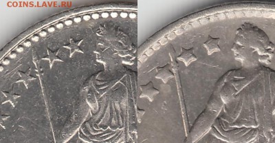 Швейцария 2 раппена 1955 и 1957. Разновиды. - 002.JPG