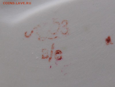 В.И.Ленин плакетна ЛФЗ  бисквит  до  10.6  в 21-45 мск - 16.02.2014    РАЗНОЕ 069.JPG