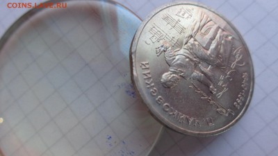 Выкус 1 рубль Чайковский  до 10.6  в 21-45 мск - 06.02.2014  разное свидетель 031.JPG