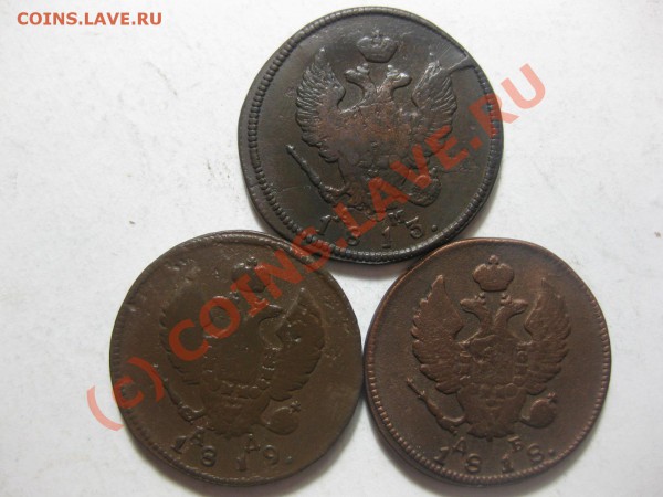 2 копейки 1813кмам,1818кмдб,1819кмад_,_,до 22.03.10 - IMG_4109.JPG