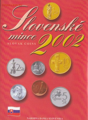 Словакия офицальный годовой набор 2002 до 10.06.2014 22-00 - Приложение 1 (2)