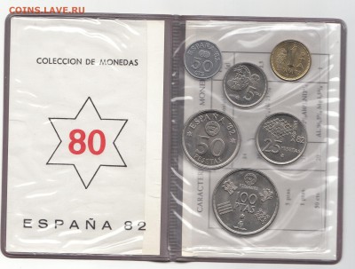 Годовой набор монет Испании 1980 до 10.06.2014 22-00 - Испания 1980 (1)