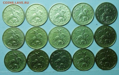 50коп 1999сп-1999м-2002м (15штук) 5 июня 22-00мск - 117_0756.JPG