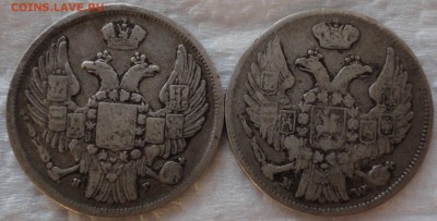 4 рубля - 5 злотых 1836 и 1837г.г. MW. Помощь в оценке. - DSC07797.JPG