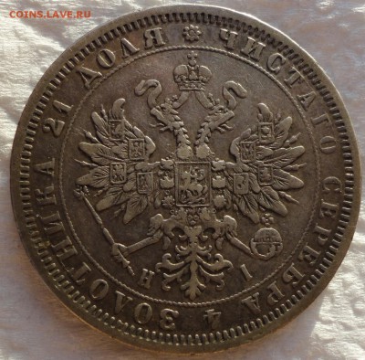 1 рубль 1877 г. СПБ-НІ. Не плохой!!! До 08.06.14 22-00 МСК. - 1877 4.JPG