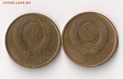 5 коп. 1989,1990 гг - 5 браки