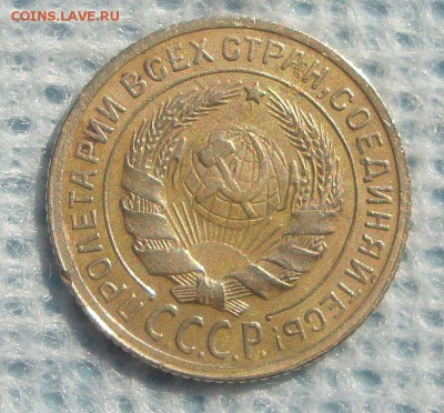 2 копейки 1933 год - 22
