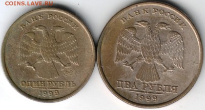 1 рубль 1999 ммд и 2 рубля 1999 спмд до 10.06.14 г. в 22.00 - Scan-140601-0013