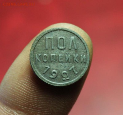 Полкоп;1927г. Не плохие. 07.06.14. 23;00.Москв. - 2014_06_04_15121.JPG