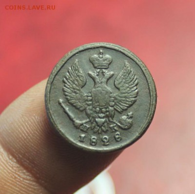Деньга;1828г.ем. Хорошая. 07.06.14. 23:00. Моск. - 2014_06_04_15084.JPG