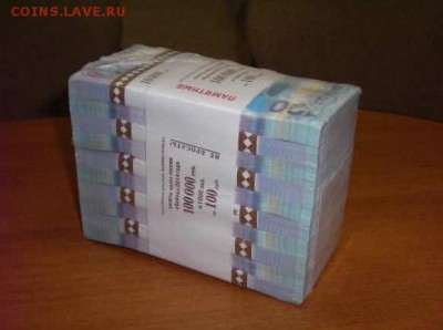 100 рублей Сочи розница, опт. от 135 рублей. - 800812663