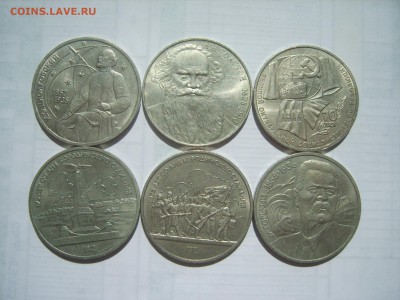 1р. 6 монет.1987-88гг.до 06.06.14.до22.00. - S8306149.JPG