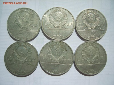 Олимпиада 80 (6 монет)1977-80гг.до 06.06.14.до22.00. - S8306152.JPG