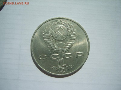 1р.Мухтумкули.1991г.до 06.06.14.до22.00. - S8306156.JPG