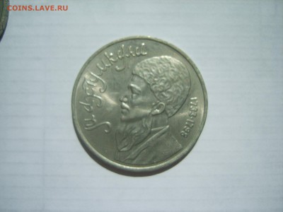 1р.Мухтумкули.1991г.до 06.06.14.до22.00. - S8306155.JPG