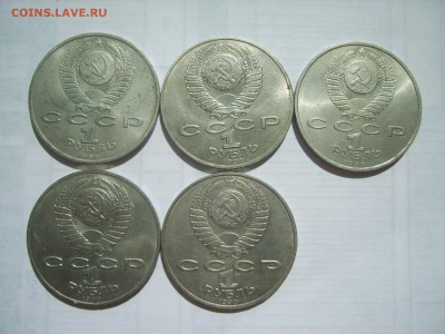 .1р. 5м.Жуков.Чехов.Райнис.Скорин.1990г.до 06.06.14.до22.00. - S8306158.JPG