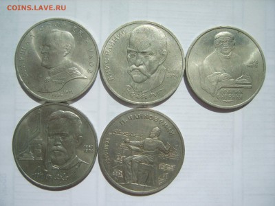 .1р. 5м.Жуков.Чехов.Райнис.Скорин.1990г.до 06.06.14.до22.00. - S8306157.JPG