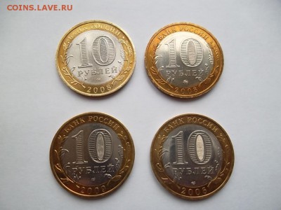 10р.Приозерск М,Азов СП,Выборг СП,Торжок до 08.06.2014г - SAM_0786.JPG