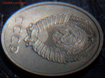20 копеек 1991 без мд подлинная? - IMG_0634