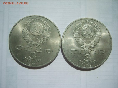 3р.Армения.70 лет ВОСР.1987г.до 06.06.14.до 22.00. - S8306162.JPG