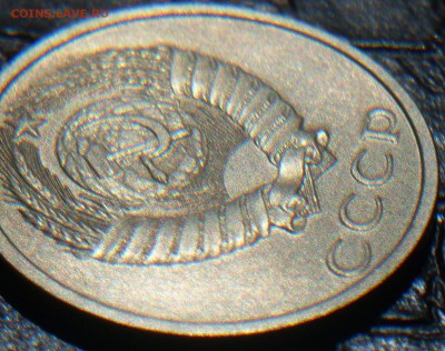 20 копеек 1991 без мд подлинная? - IMG_0635