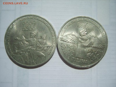 3р.Армения.70 лет ВОСР.1987г.до 06.06.14.до 22.00. - S8306161.JPG