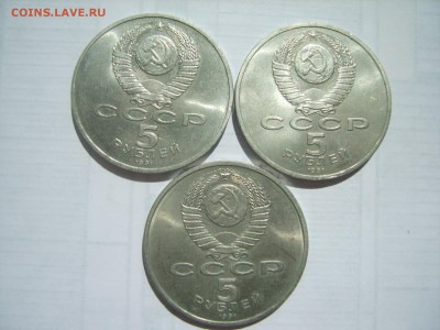 .5р.3мон.Гос Банк.Сасунский.Архан1991г.до 06.06.14.до 22.00. - S8306164.JPG