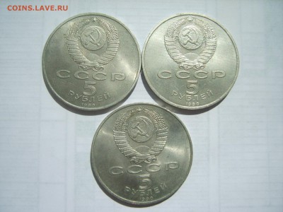 . 5р.3мон.Успенский.Матенадаран.1990г. до 06.06.14.до 22.00. - S8306166.JPG