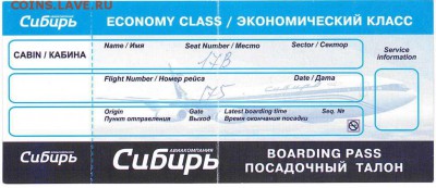 Ручной ПТ - Сибирь_Москва-Новосибирск