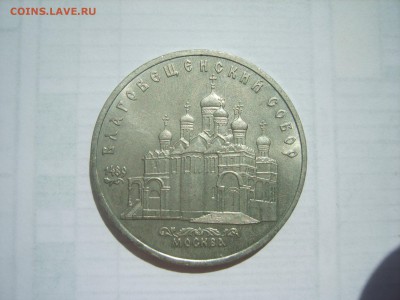 5р.Благовещенский собор.1989г.до 06.06.14.до 22.00. - S8306169.JPG