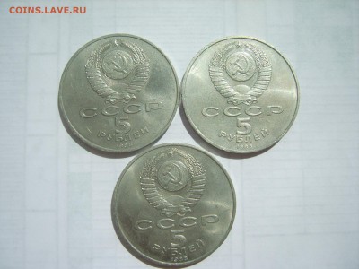5р.3мон.Новгород.Ленинград.Киев..1988.до 06.06.14.до 22.00. - S8306174.JPG