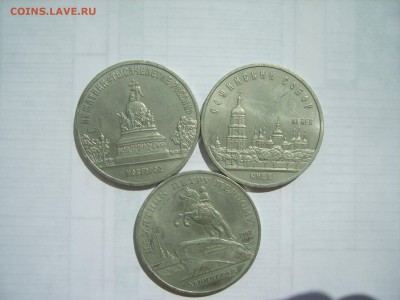 5р.3мон.Новгород.Ленинград.Киев..1988.до 06.06.14.до 22.00. - S8306173.JPG