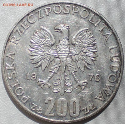 польская республика 200 zt 1976г олипийские игры - IMG_4877
