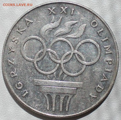 польская республика 200 zt 1976г олипийские игры - IMG_4876