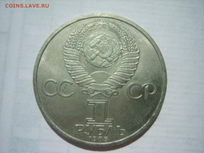 1р.Энгельс.1985г.до 06.06.14.до22.00. - S8306178.JPG