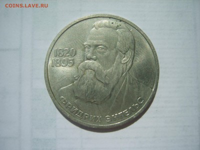 1р.Энгельс.1985г.до 06.06.14.до22.00. - S8306177.JPG
