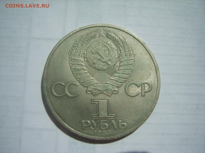 1р.Маркс.1983г.до 06.06.14.до22.00. - S8306176.JPG
