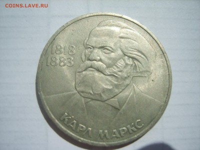 1р.Маркс.1983г.до 06.06.14.до22.00. - S8306175.JPG